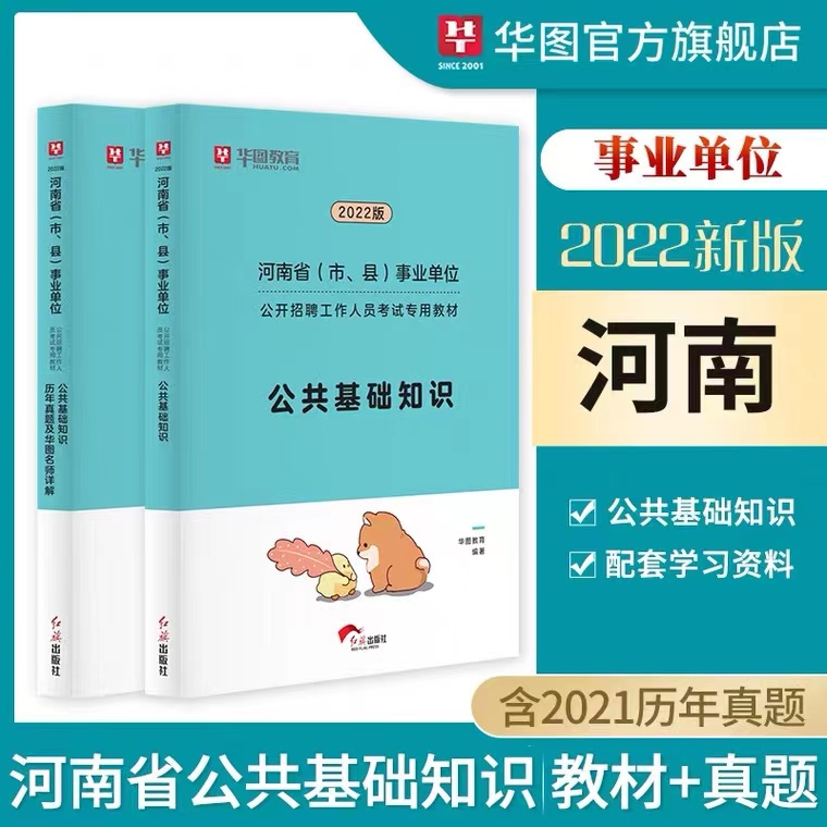 宛城區(qū)康復(fù)事業(yè)單位招聘最新信息概覽