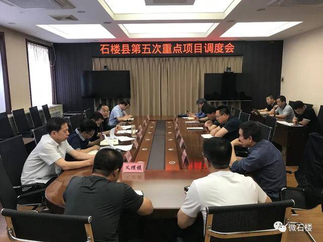 新河縣統(tǒng)計(jì)局最新項(xiàng)目助力縣域經(jīng)濟(jì)高質(zhì)量發(fā)展