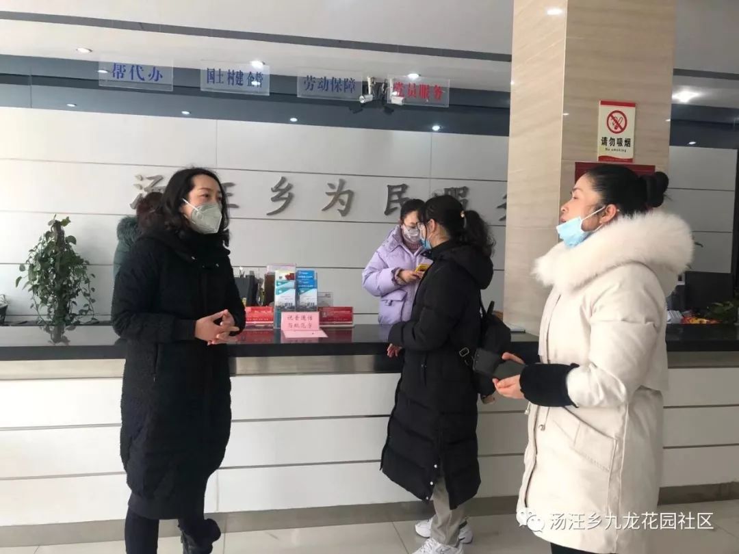 九龍南路社區(qū)新領(lǐng)導(dǎo)引領(lǐng)下的發(fā)展新篇章