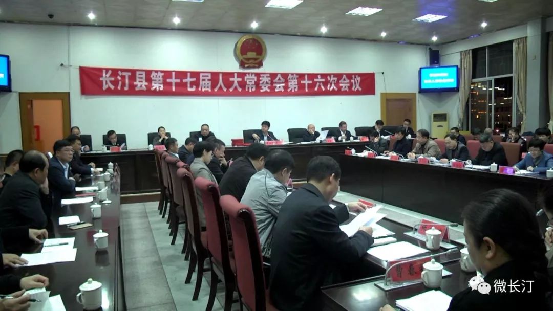 長汀縣審計局人事任命揭曉，新篇章開啟審計事業(yè)發(fā)展新篇章