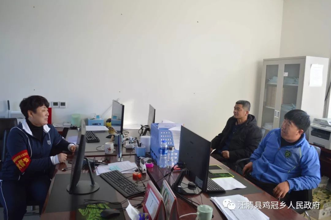 雞冠鄉(xiāng)最新招聘信息全面解析