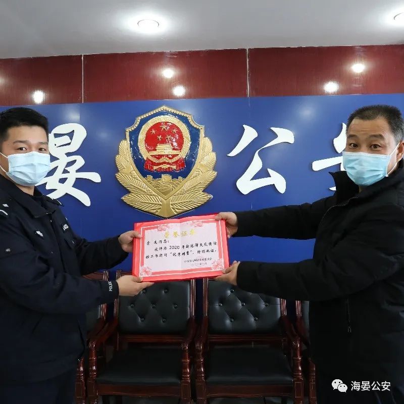 福?？h公安局人事任命推動警務(wù)工作再上新臺階