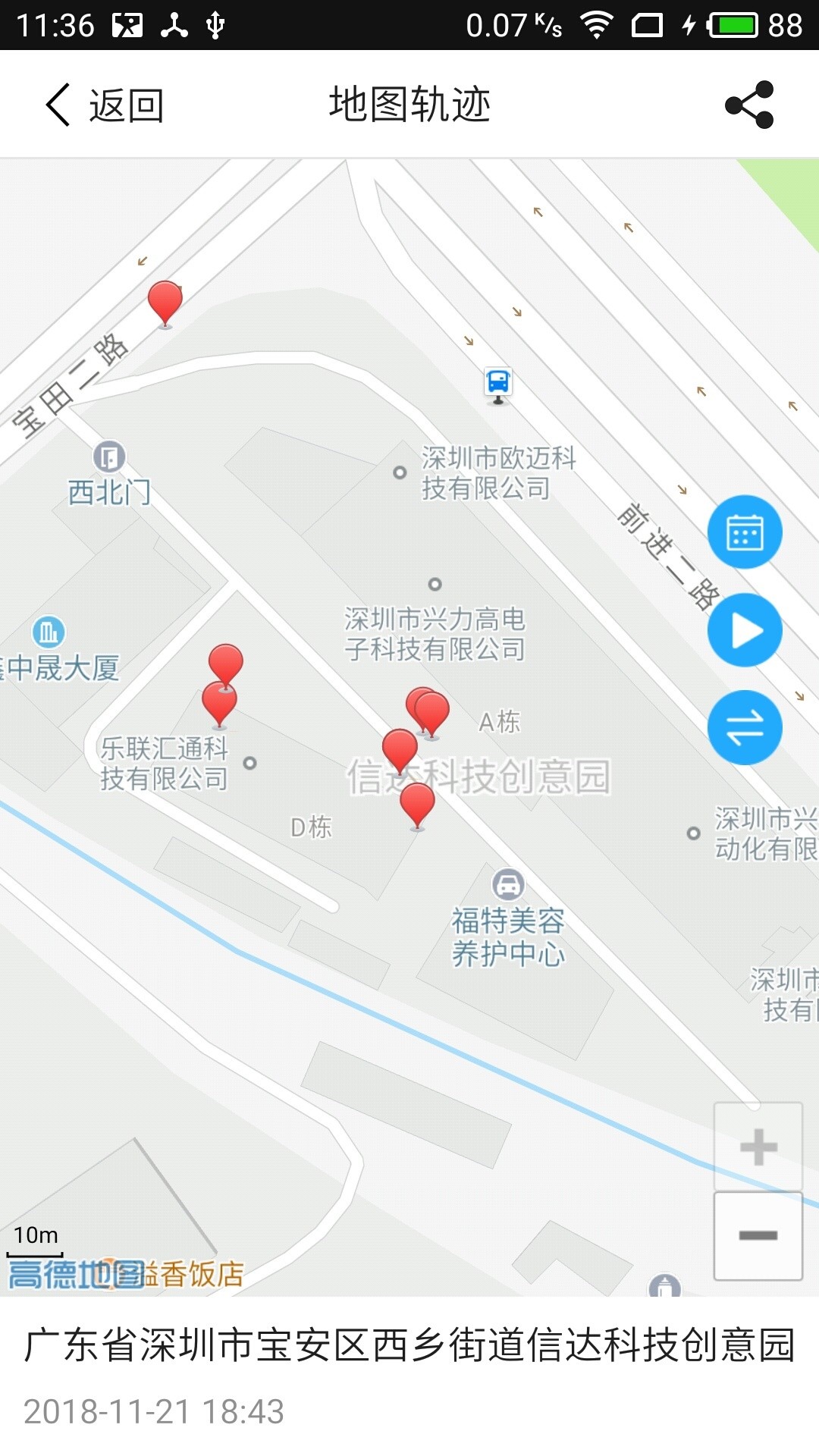 南家村委會天氣預(yù)報更新通知