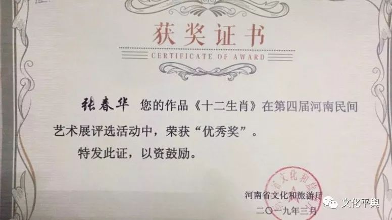 平輿縣圖書館人事任命新力量，文化事業(yè)煥發(fā)新活力