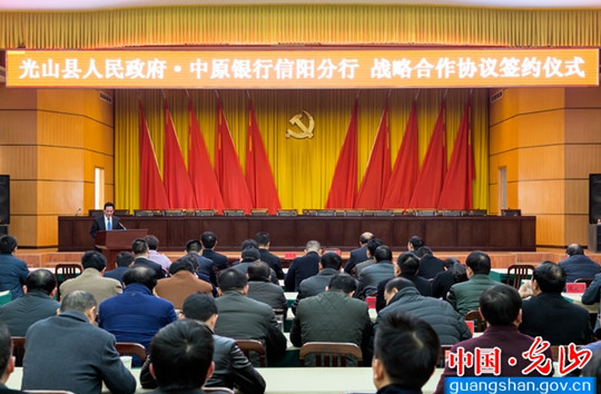 光山縣劇團(tuán)人事任命揭曉，未來戲劇力量重塑啟航