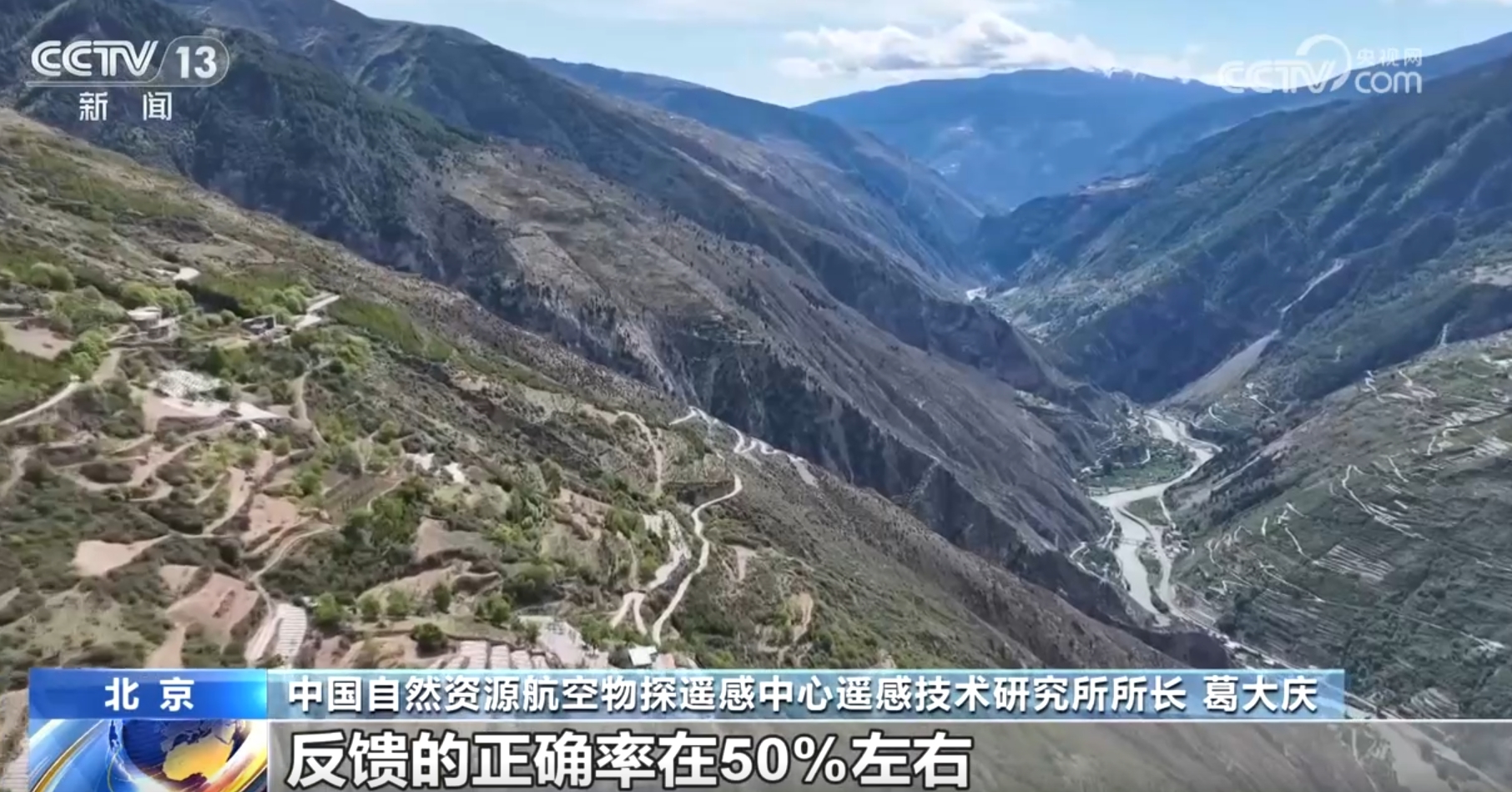 上白楊壩村委會(huì)天氣預(yù)報(bào)更新通知