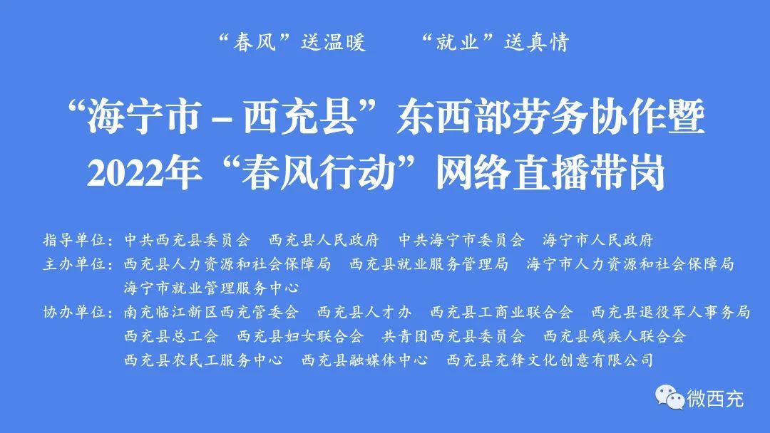 城北區(qū)計生委最新招聘信息全解析及招聘啟動