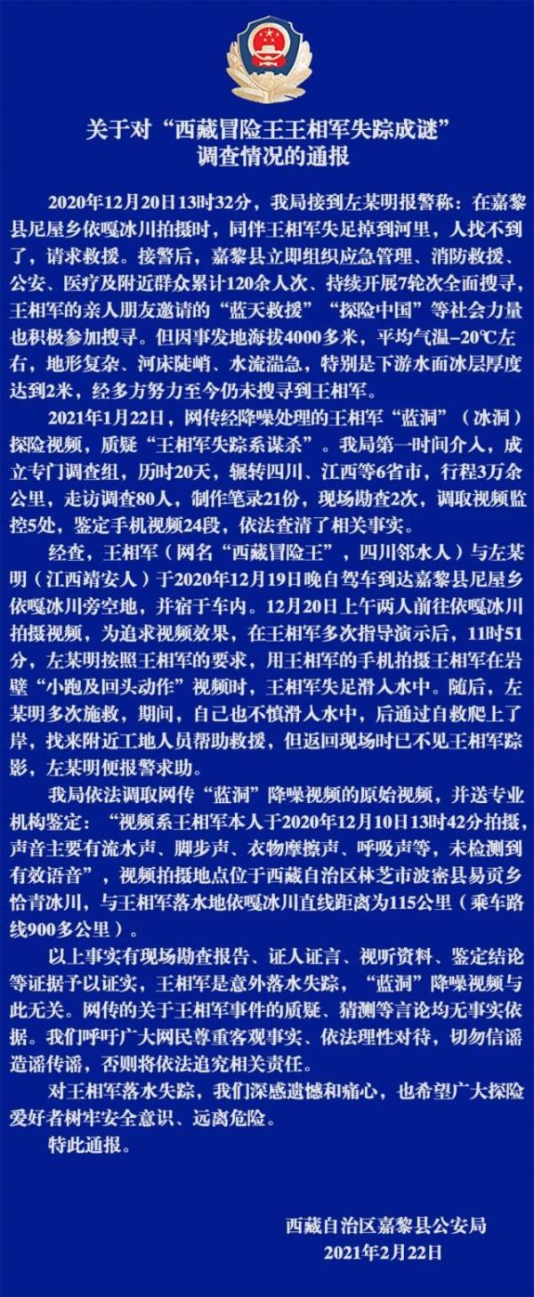 嘉黎縣農(nóng)業(yè)農(nóng)村局最新動(dòng)態(tài)，深度報(bào)道揭秘農(nóng)業(yè)農(nóng)村發(fā)展新篇章