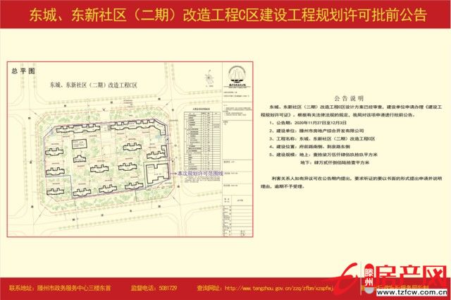 和政東街社區(qū)重塑生活品質(zhì)新篇章啟動(dòng)項(xiàng)目