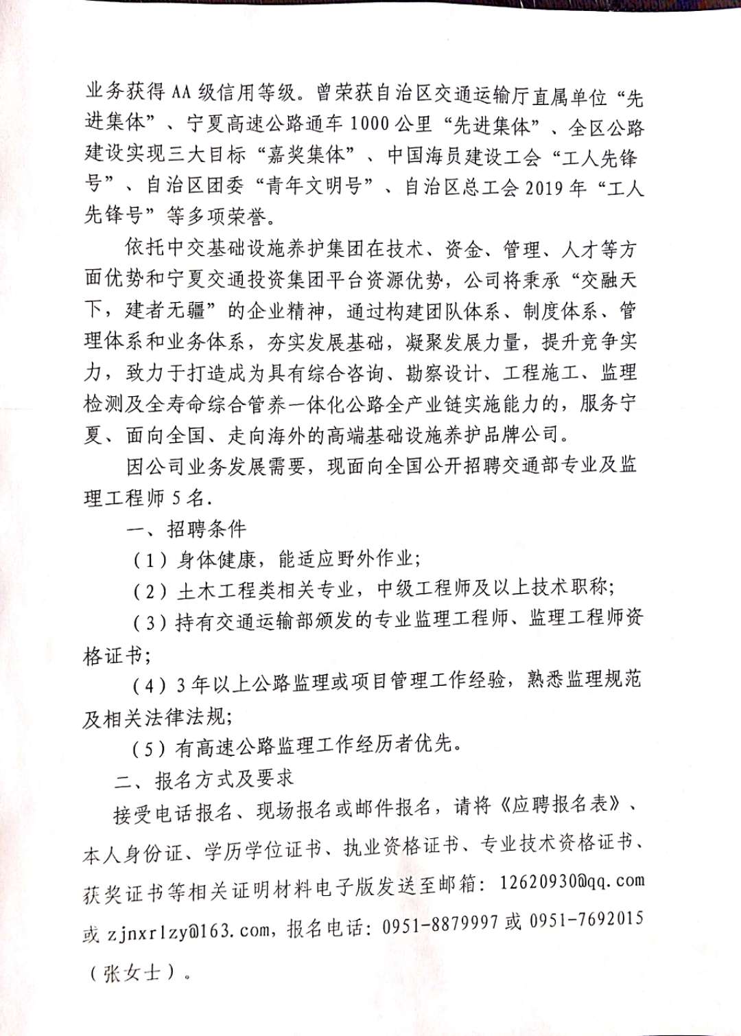 華龍區(qū)公路運(yùn)輸管理事業(yè)單位最新項(xiàng)目深度研究分析