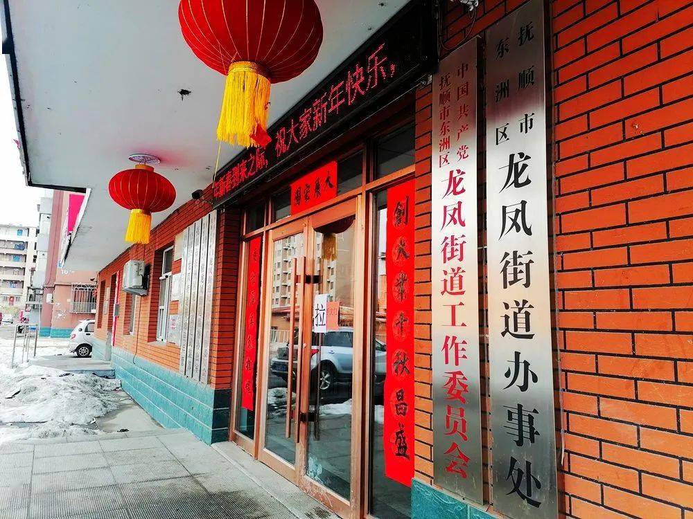 龍鳳街道新項(xiàng)目，城市更新與社區(qū)發(fā)展的強(qiáng)大引擎
