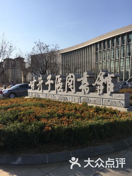 甘井子區(qū)圖書館新項(xiàng)目，現(xiàn)代化智能化閱讀新空間打造