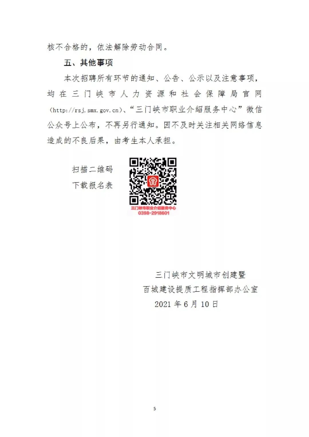 第1069頁