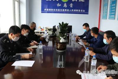 伊通滿族自治縣體育局最新動(dòng)態(tài)報(bào)道