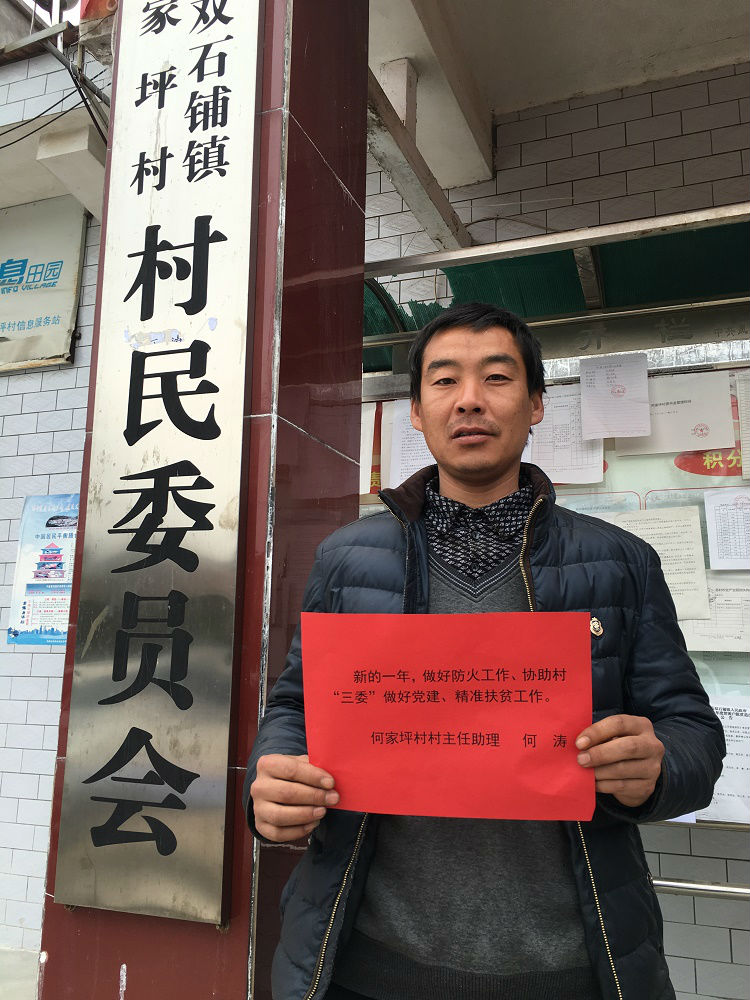 宗宗村人事任命最新動(dòng)態(tài)與未來展望
