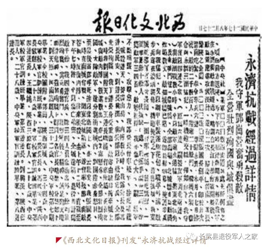 騎馬鄉(xiāng)人事任命動(dòng)態(tài)，最新調(diào)整及其深遠(yuǎn)影響力