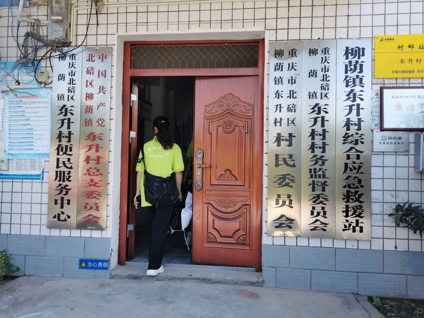 東升村委會(huì)鄉(xiāng)村發(fā)展規(guī)劃，塑造新面貌，推動(dòng)可持續(xù)發(fā)展