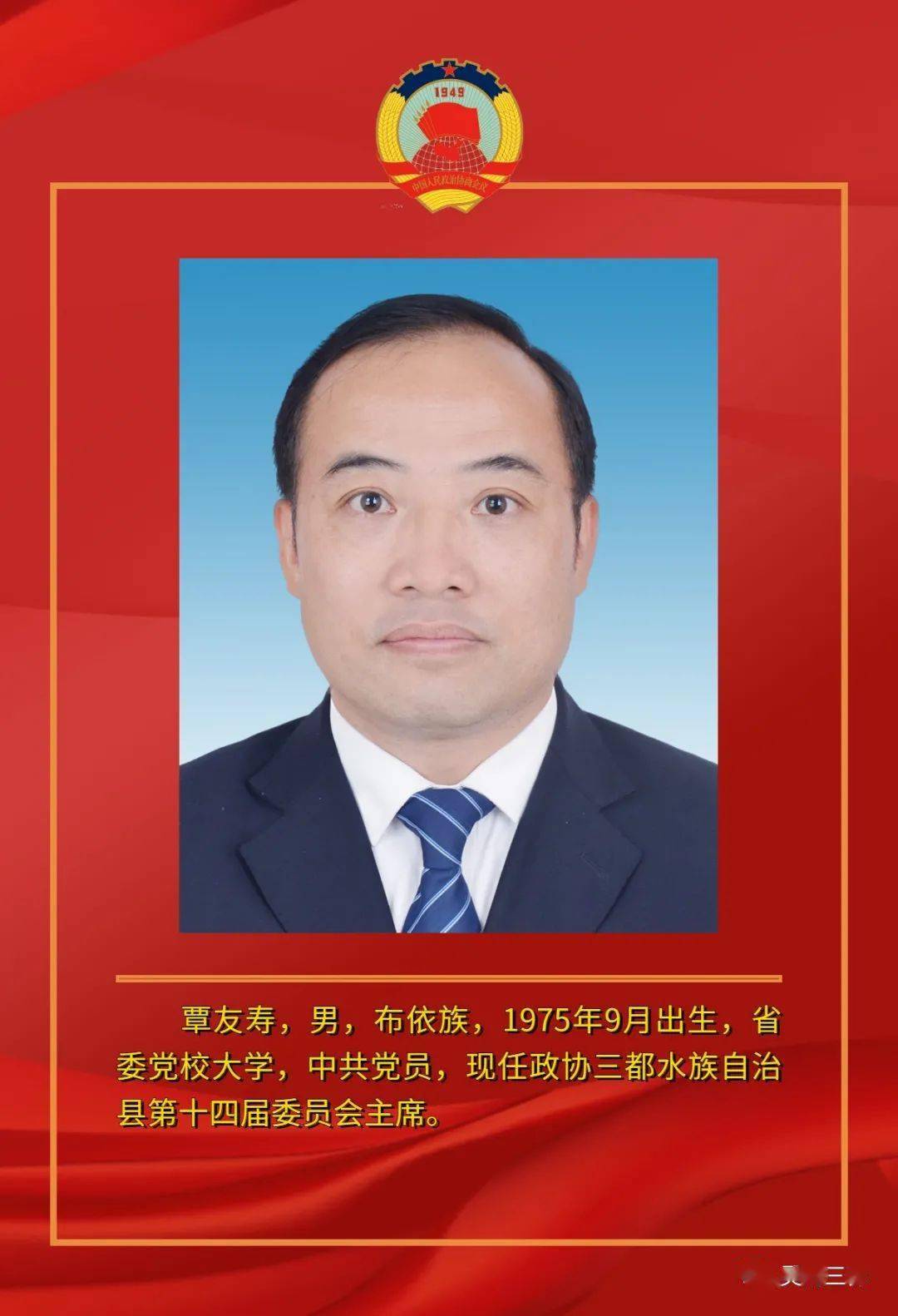 莫窩人事大調(diào)整，重塑團隊力量，開啟企業(yè)新篇章
