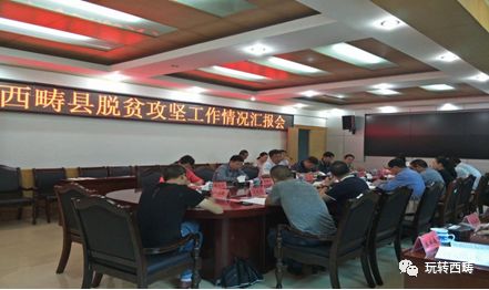 西疇縣民政局領(lǐng)導(dǎo)團(tuán)隊(duì)全新亮相，未來(lái)工作展望與戰(zhàn)略規(guī)劃