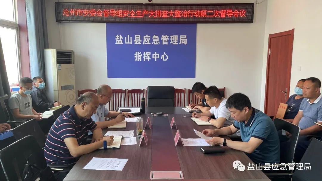 鹽山縣交通運輸局最新消息速遞