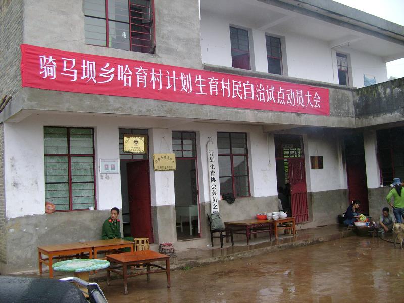 騎馬壩鄉(xiāng)最新招聘信息概覽及內(nèi)容深度解析