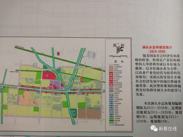 泊頭市發(fā)展和改革局最新項目概覽及動態(tài)分析