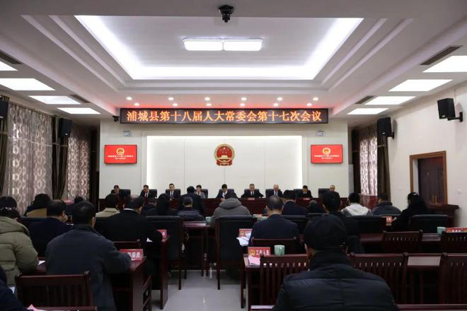 浦城縣康復(fù)事業(yè)單位人事任命，推動(dòng)新一輪康復(fù)事業(yè)發(fā)展動(dòng)力啟航