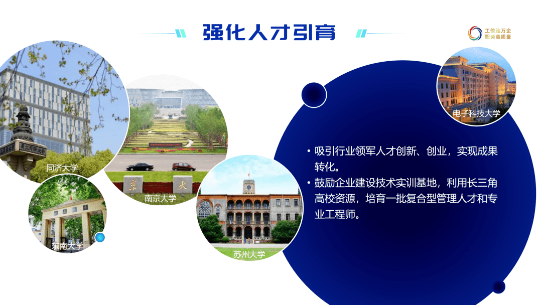 北林區(qū)科學(xué)技術(shù)與工業(yè)信息化局最新發(fā)展規(guī)劃概覽