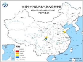 長(zhǎng)山鄉(xiāng)天氣預(yù)報(bào)更新通知