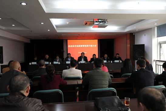 鳳山縣市場監(jiān)督管理局人事任命揭曉，塑造新篇章，激發(fā)市場新活力