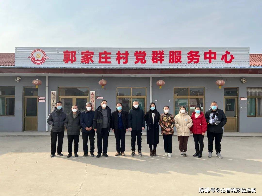 聞喜縣郭家莊鎮(zhèn)最新人事任命動態(tài)發(fā)布