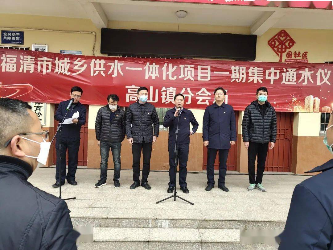 山西省大同市南郊區(qū)高山鎮(zhèn)人事任命動態(tài)更新