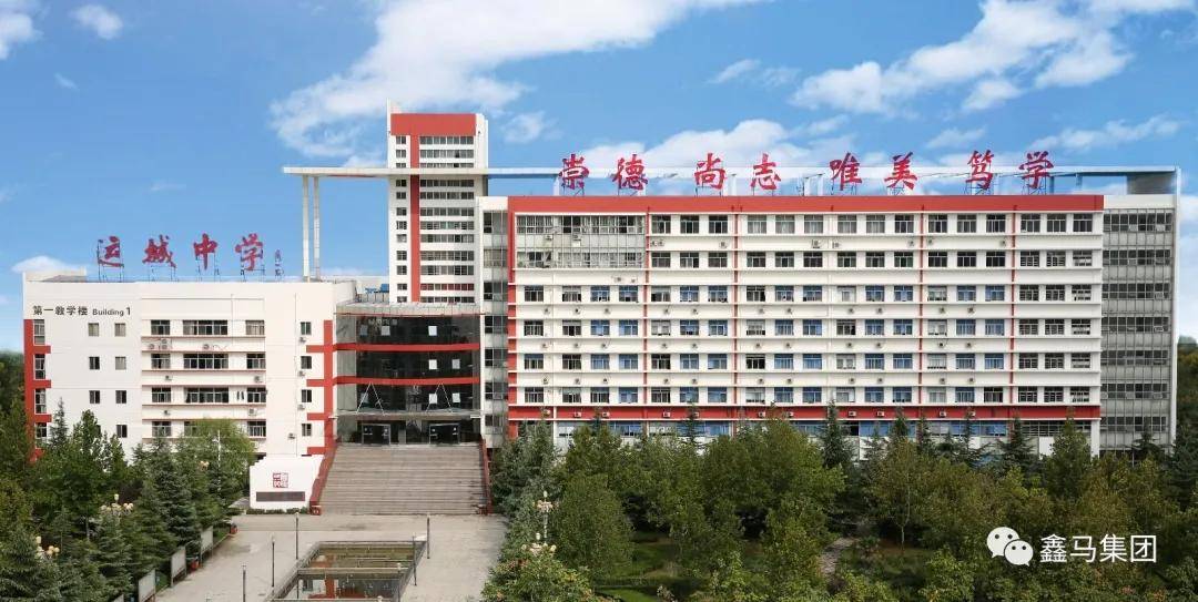 訥河市體育館最新招聘概覽