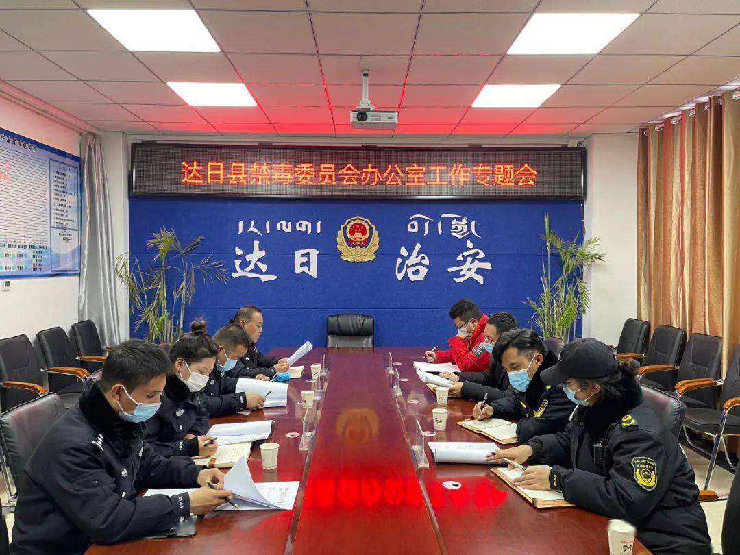達(dá)日縣公安局最新招聘公告發(fā)布