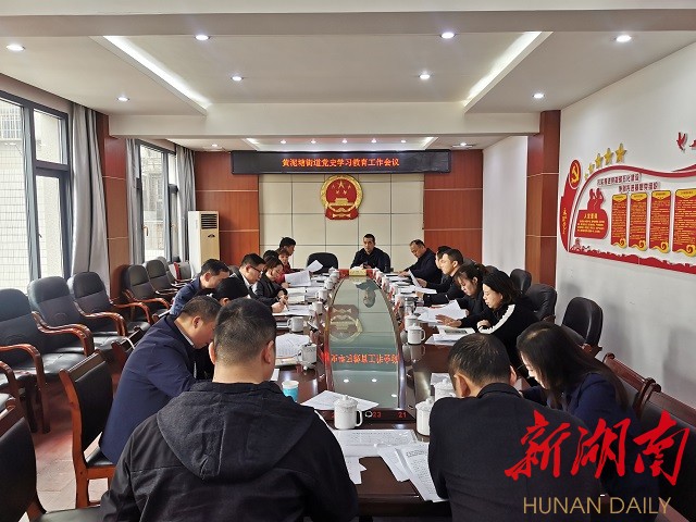 黃泥塘街道最新新聞動態(tài)