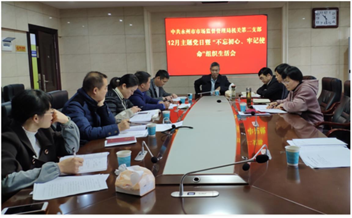 永州市勞動和社會保障局創(chuàng)新項目筑夢未來，提升服務質量