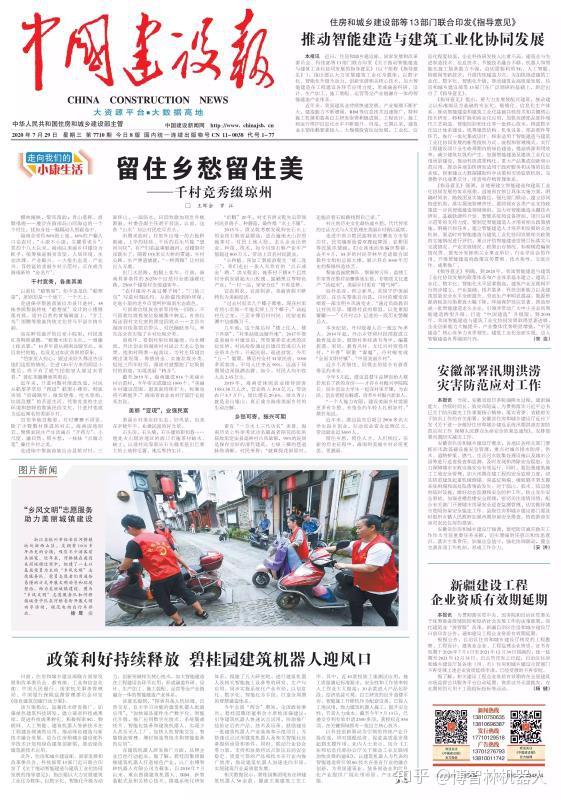 大嶺村民委員會最新招聘信息全面解析