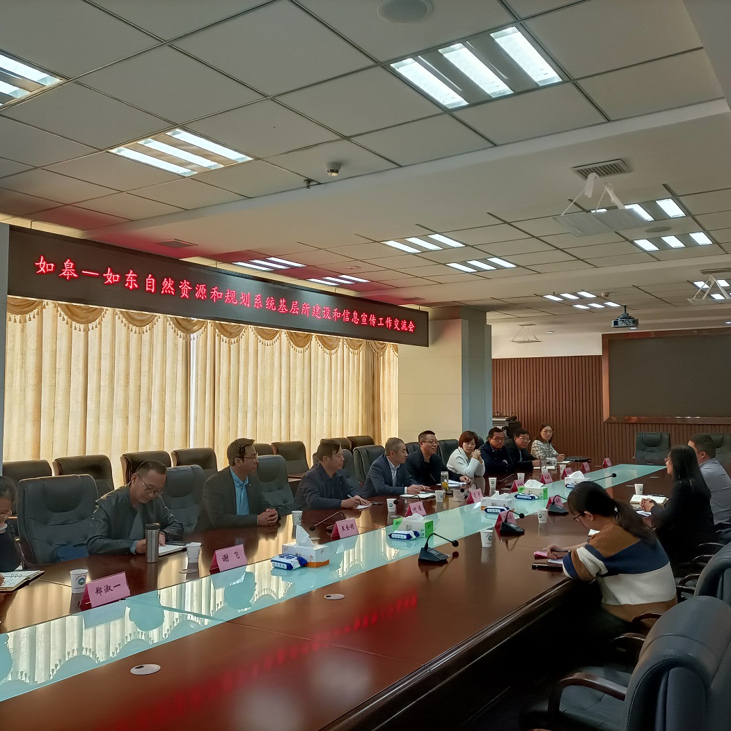 如皋市自然資源和規(guī)劃局發(fā)布最新消息