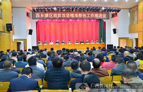 西鄉(xiāng)塘區(qū)特殊教育事業(yè)單位最新項(xiàng)目概覽