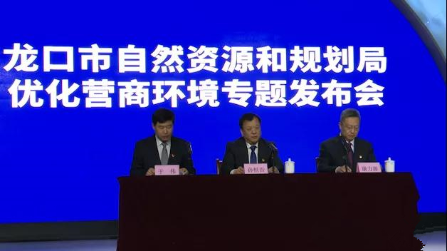 平川區(qū)自然資源和規(guī)劃局最新動態(tài)報道
