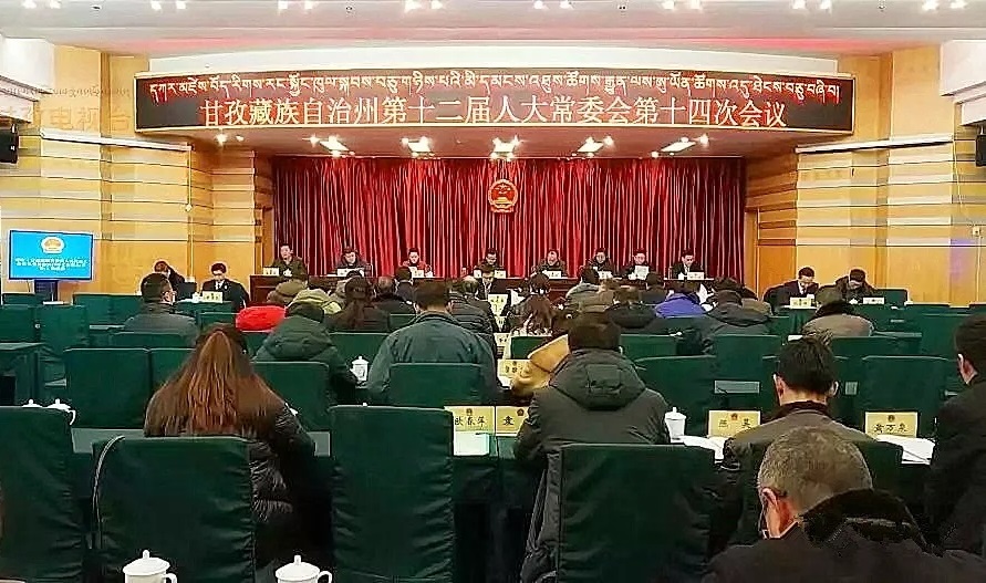 果洛藏族自治州最新人事任命揭曉，社會科學(xué)院人事變動概覽
