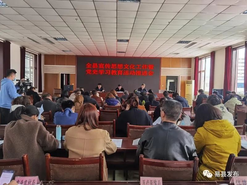 易縣教育局最新動(dòng)態(tài)報(bào)道