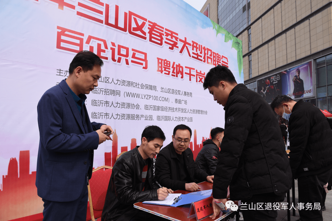 復(fù)興區(qū)退役軍人事務(wù)局招聘啟事概覽