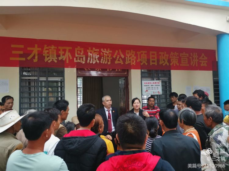三才鎮(zhèn)最新招聘信息全面解析