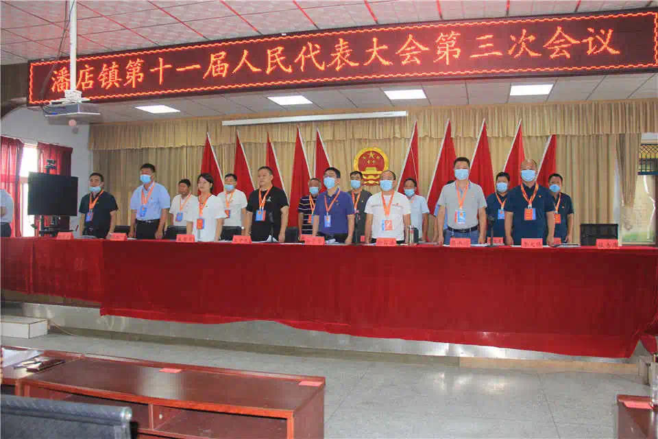 潘店鎮(zhèn)人事任命揭曉，開啟地方發(fā)展新篇章