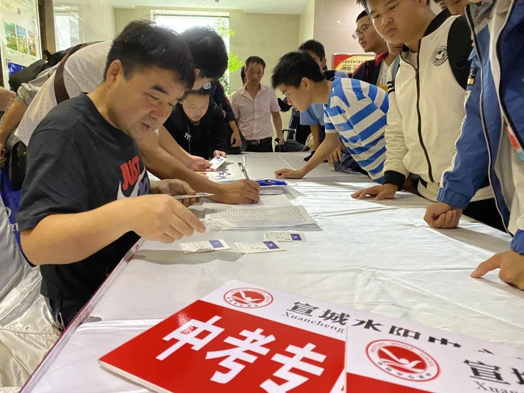 宣州區(qū)初中最新動(dòng)態(tài)報(bào)道