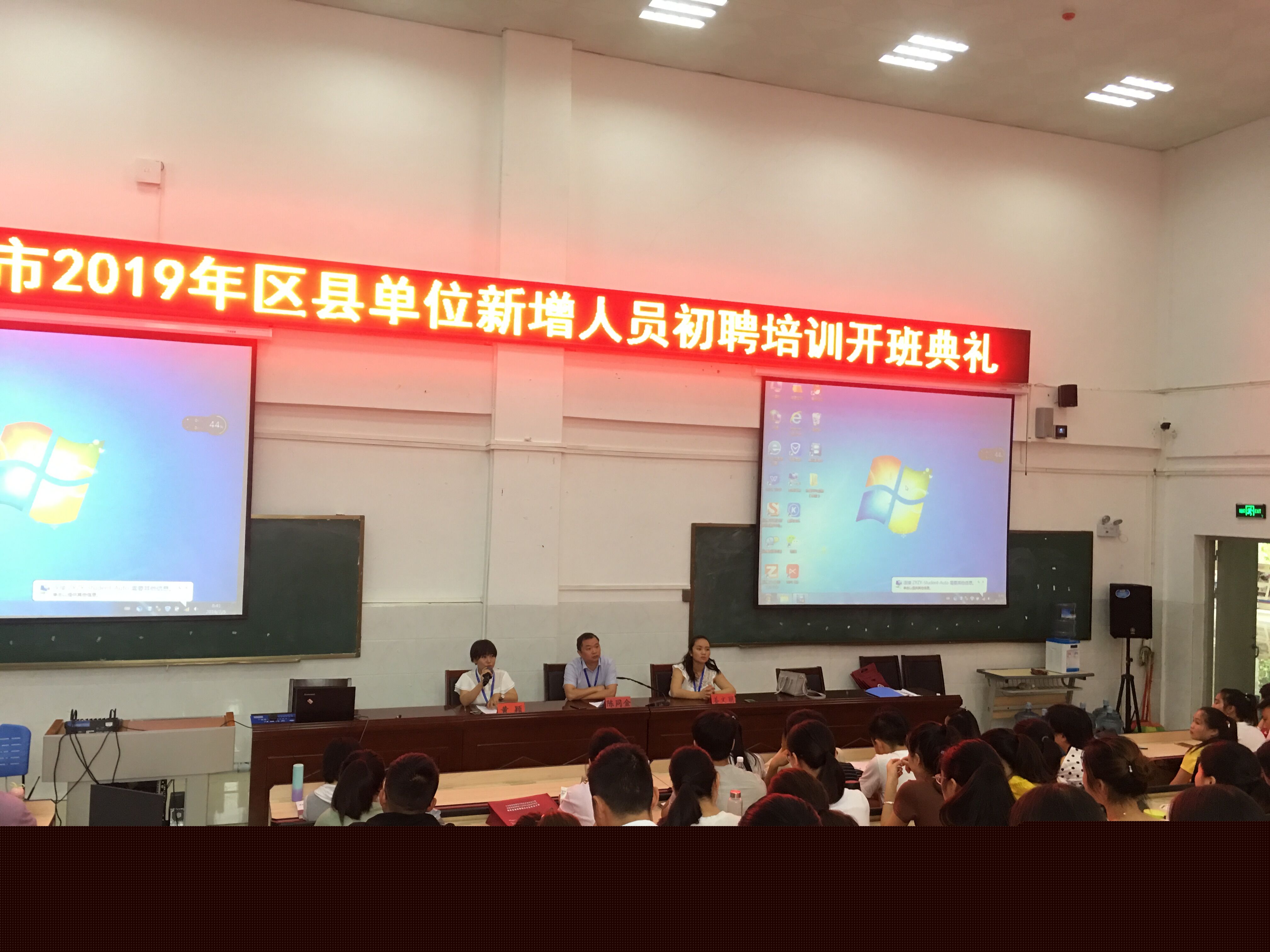 哈巴河縣成人教育事業(yè)單位發(fā)展規(guī)劃展望