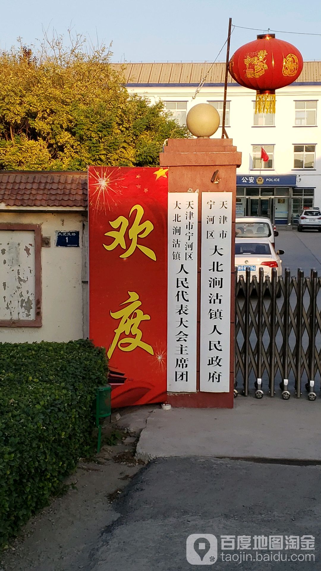 廠房展示 第176頁