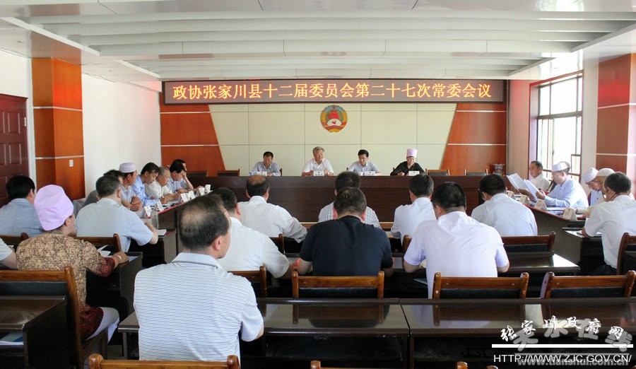 張家川回族自治縣市場(chǎng)監(jiān)督管理局人事任命最新公告