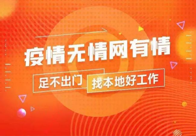 全茗鎮(zhèn)最新招聘信息全面解析
